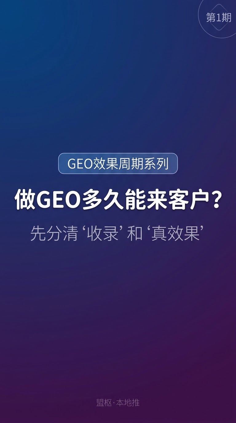 极简风格竖版短视频封面图，深蓝到深紫色的渐变色底。画面中上位置… - 图片创意预览