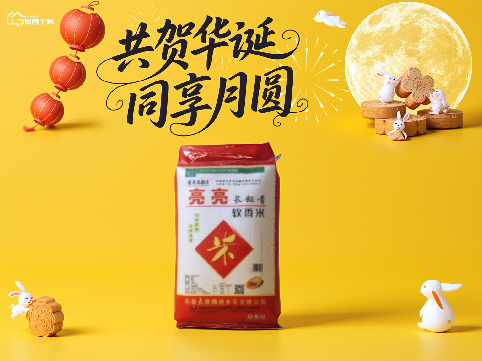 稿定 AI 图片作品 - 图片创意预览