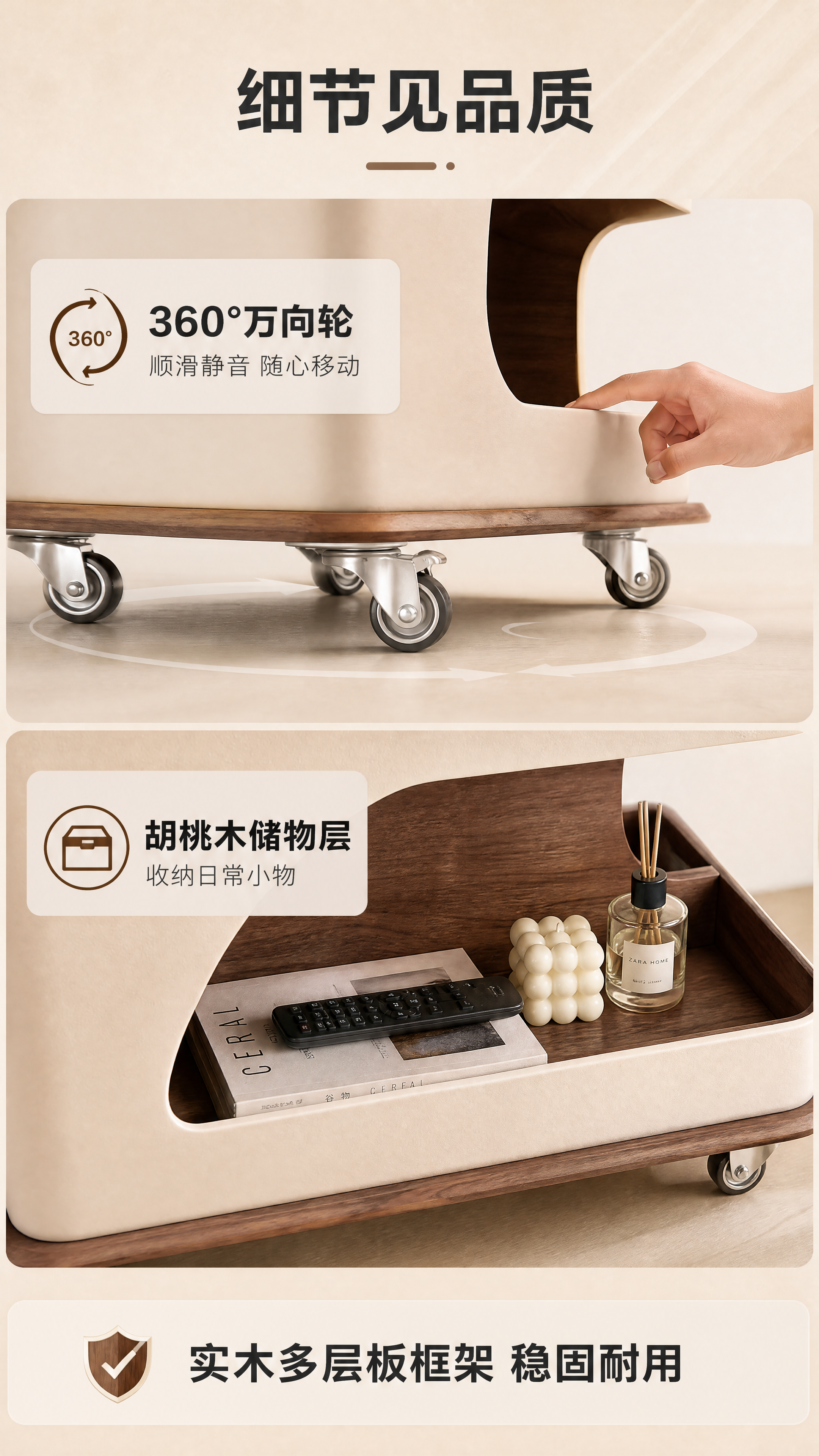 [商品] 使用【图1】DS-8853A餐车；重点保留底部360… - 图片创意预览