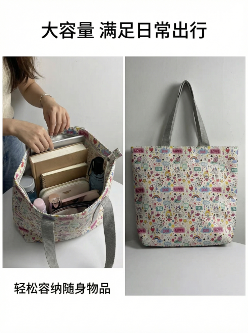 保持女士手提袋原有的图案和材质不变，左侧拼图展示包包大小对比，模特将书本和日常随身物品放入包包中，右侧展示包包整体外观，突出大容量收纳能力，上方文案“大容量 满足日常出行”，左下角标注“轻松容纳随身物预览效果