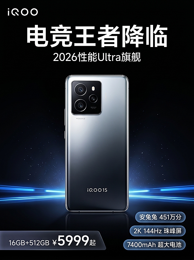 [主图-1] 首图：2026性能Ultra旗舰电竞手机iQOO 15 Ultra。
[氛围风格] 现代科技感电竞风，高端数码产品商业摄影。
[画质] 商业摄影质感、光线硬朗通透、产品清晰真实、画面干净高级，超高清。
[元素] iQOO 15 Ultra手机居中展示，保持产品外观（物理结构、材质质感、颜色）与输入图片保持绝对一致，杜绝任何变形和色差，精细化处理。商品主体占比控制在65%左右。背景为深邃黑色渐变，搭配发光蓝色性能光带与微弱粒子效果，科技氛围感拉满。左上角放置提取的iQOO品牌Logo，不遮挡产品主体。
[光影] 左侧硬主光勾勒机身轮廓，右侧辅光补层次，金属中框高光线条锐利，背板磨砂材质呈现细腻漫反射，暗背景突出产品立体感。
[配色] 主色调深邃黑，辅助色科技蓝，对比强烈。
[视角构图] 平视中心构图，景深适中，产品完整不裁切。
[文字版式] 顶部左对齐大字主文案 "电竞王者降临"，白色粗体无衬线，字号最大。主标题下方小字 "2026性能Ultra旗舰"，缩小一半。右下角半透明圆角胶囊排列核心卖点：
"安兔兔 451万分"
"2K 144Hz 珠峰屏"
"7400mAh 超大电池"，每个卖点文字简洁，深浅对比清晰，信息层级分明，不遮挡产品主体。底部通栏深色半透明渐变，左对齐展示价格信息 "16GB+512GB ¥5999起"，白色大字突出价格。
[比例分辨率] 3:4比例，2k分辨率；文字清晰锐利可辨。
[负向提示词] 变形，水印，文字错乱，产品图模糊，背景杂乱。