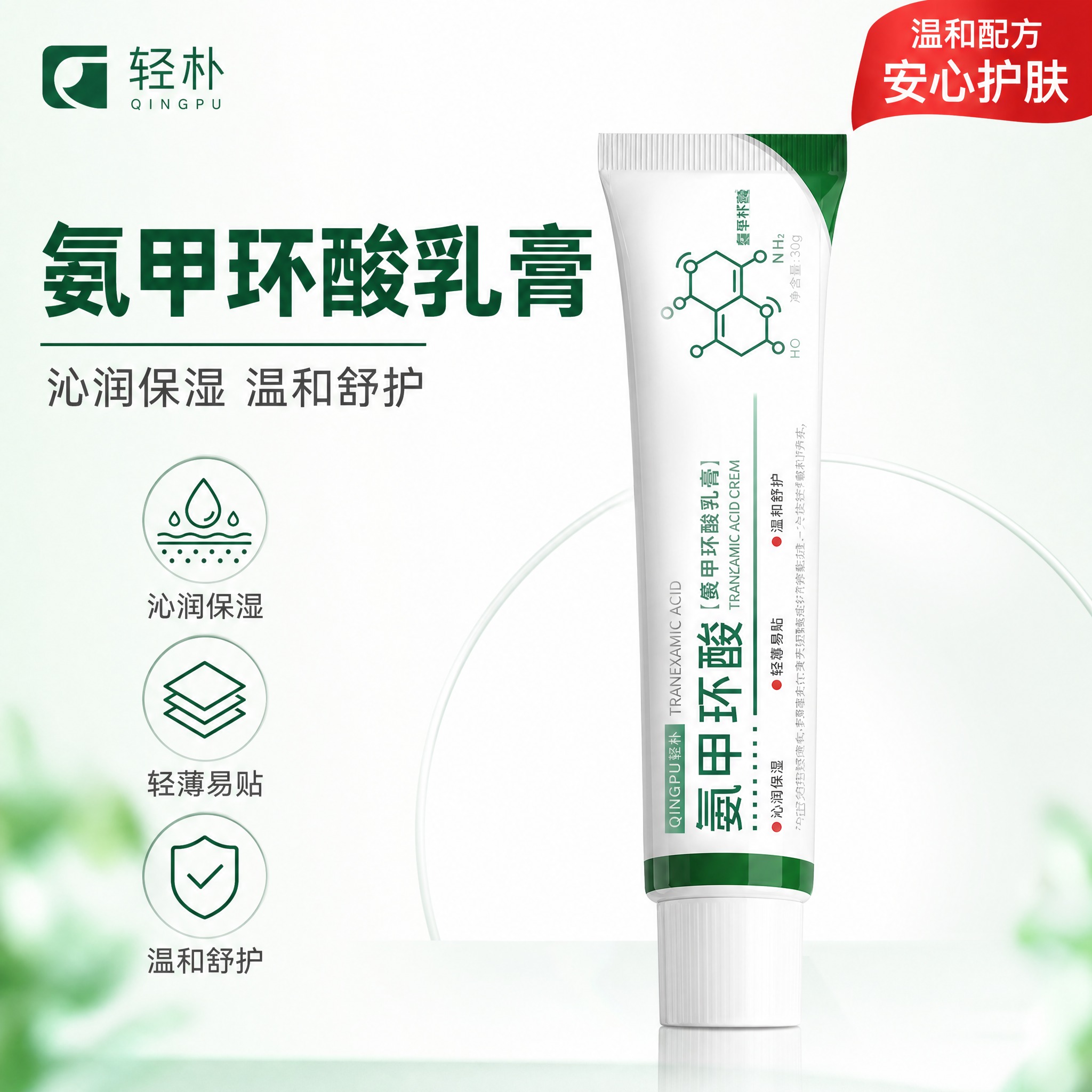 [主图-1] 首图品牌调性 突出产品整体外观与核心卖点 吸引点… - 图片创意预览