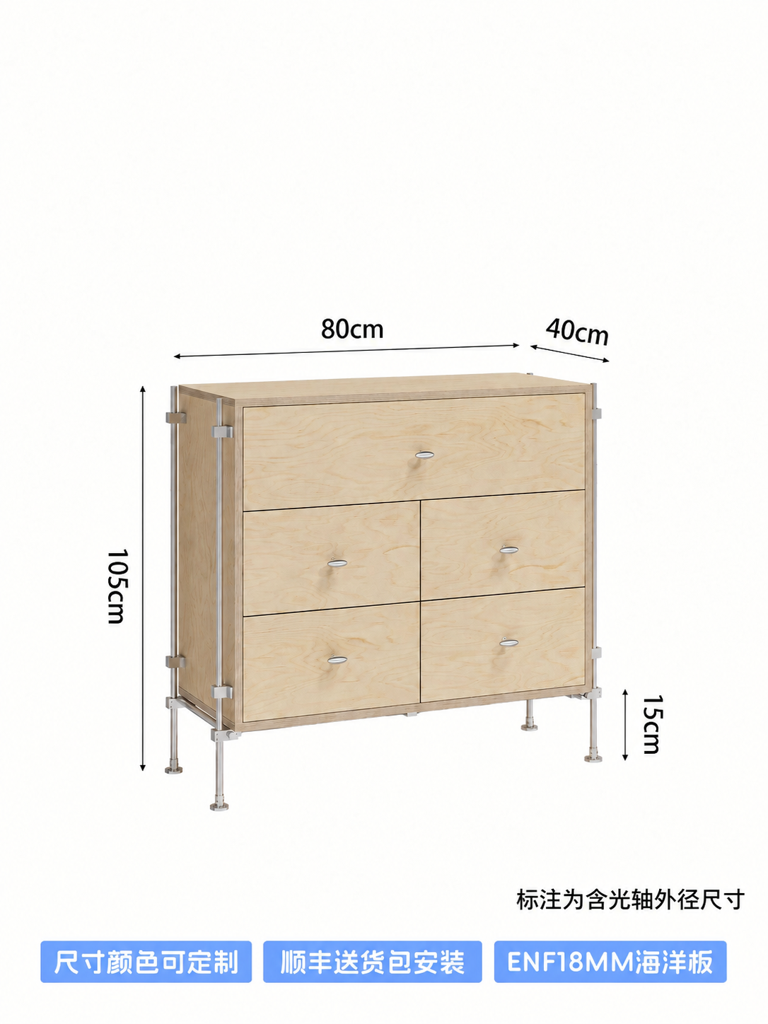 将图中顶部标注的"90cm"修改为"80cm"，保持其他尺寸标… - 图片创意预览