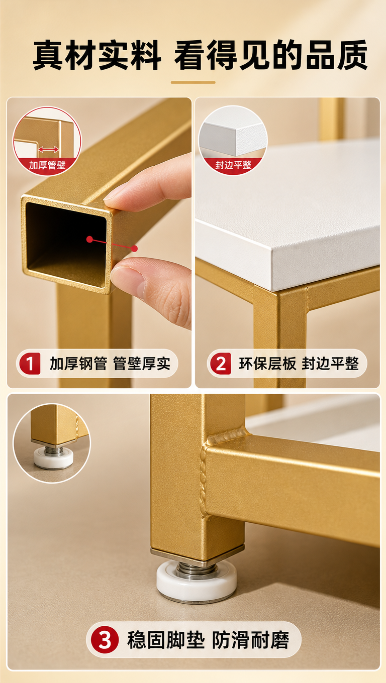 [商品] 使用【图1】轻奢金白多层展示货架；保留金色金属方管框… - 图片创意预览