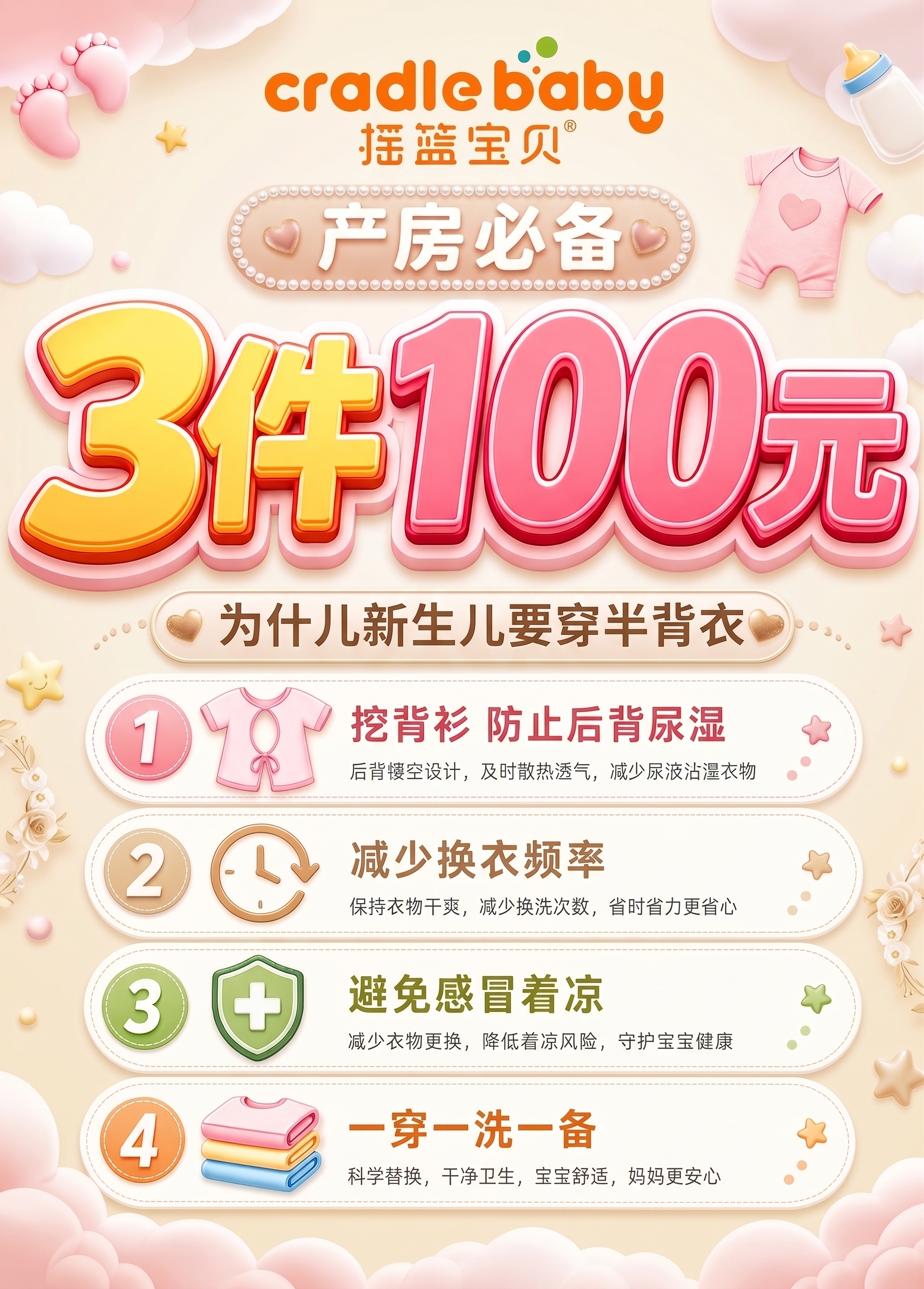 重新构图 底色不要蓝色 - 图片创意预览
