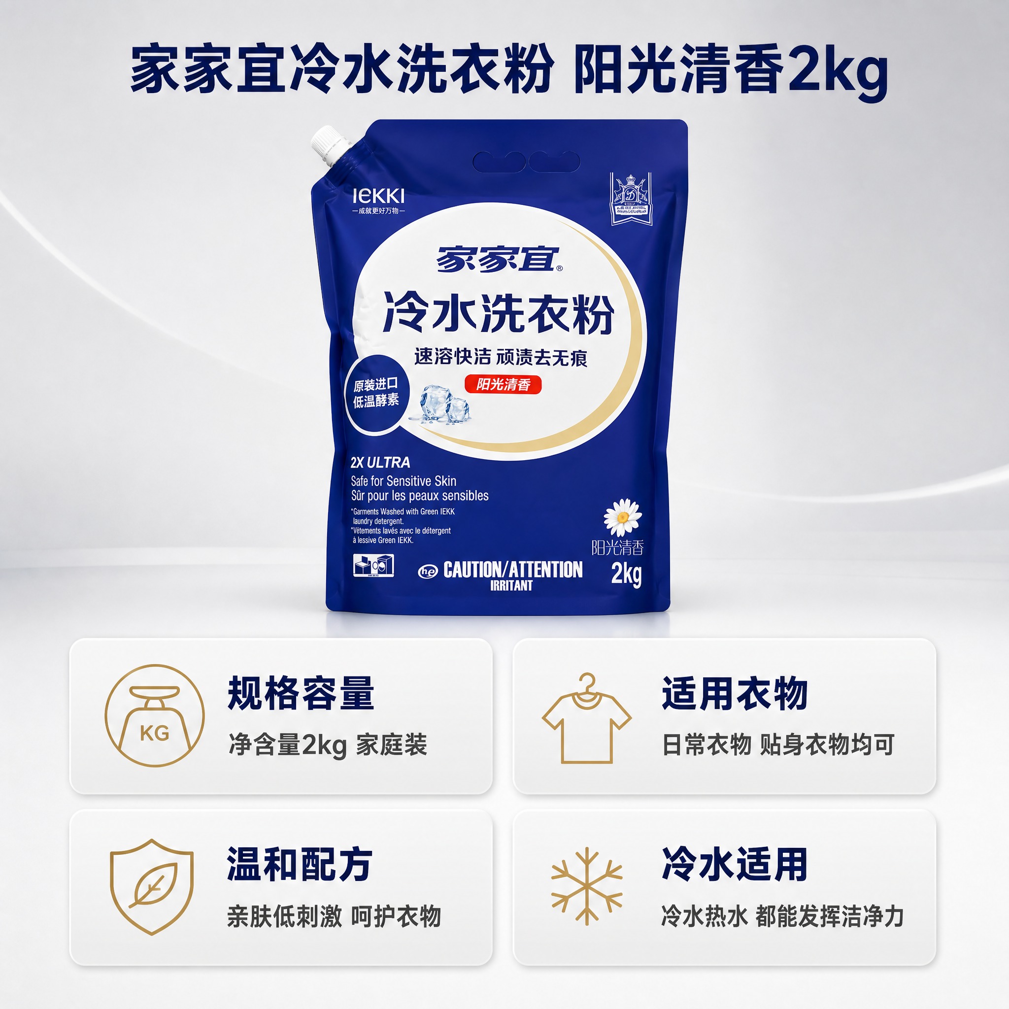 [主图-5] 详情图-产品规格与品质信息，任务是提供下单前的决… - 图片创意预览