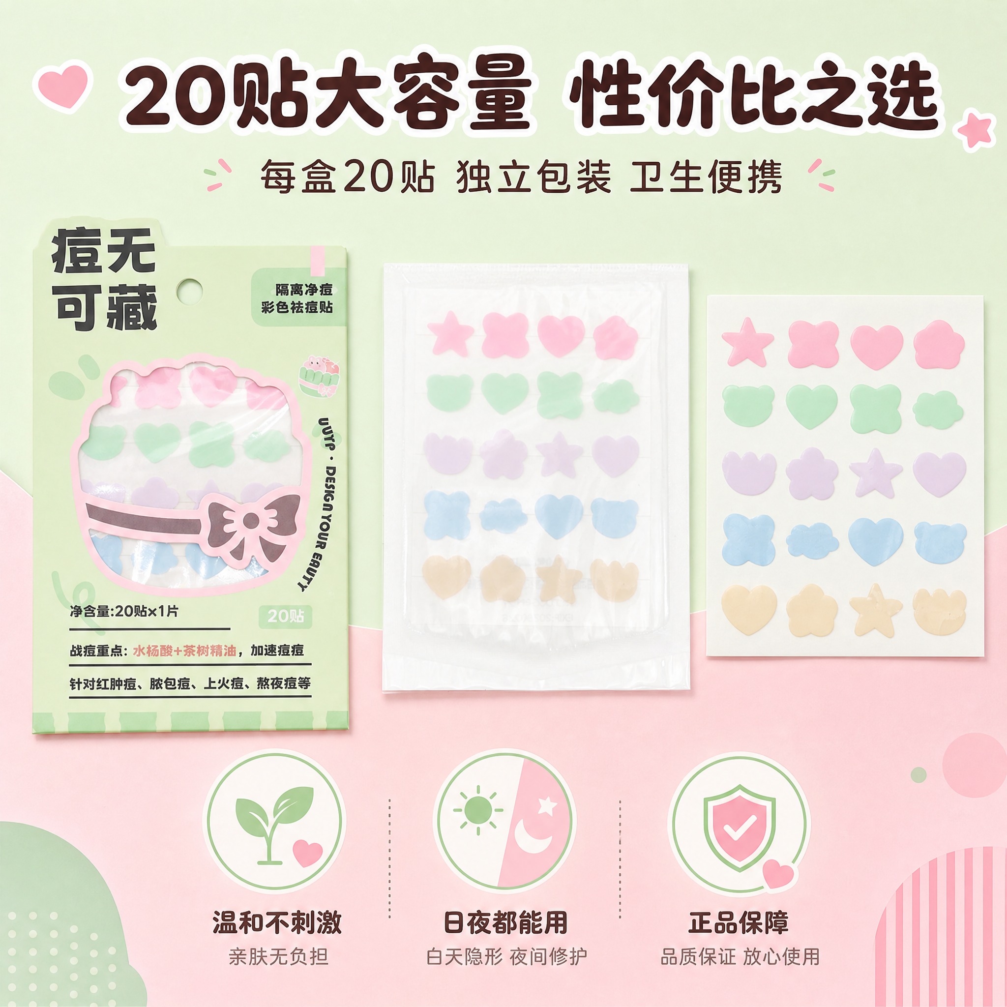[主图-5] 规格全家福与服务承诺，展示产品包装、内袋、数量规… - 图片创意预览