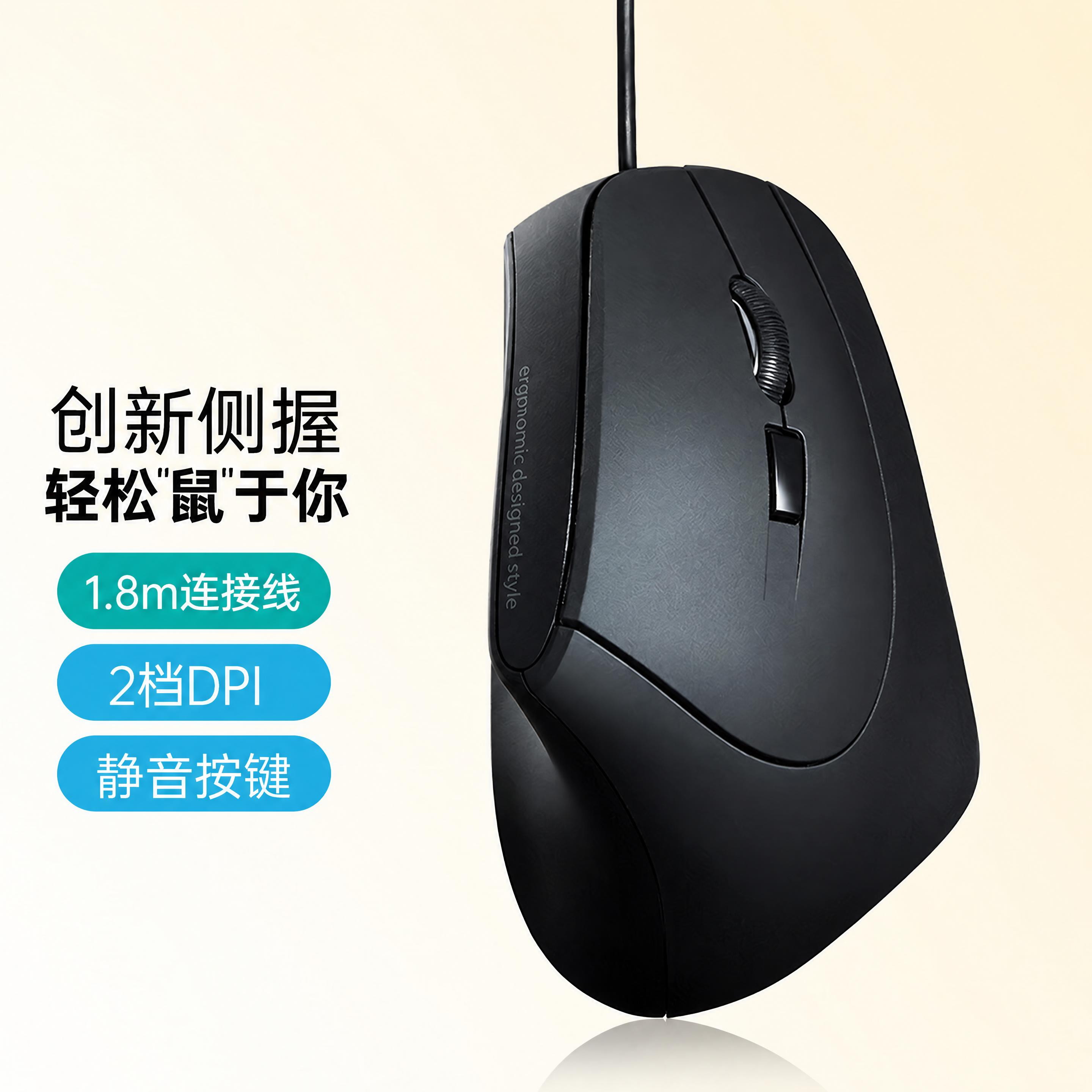 去除画面左上角的“SANWA SUPPLY”品牌logo（包括… - 图片创意预览