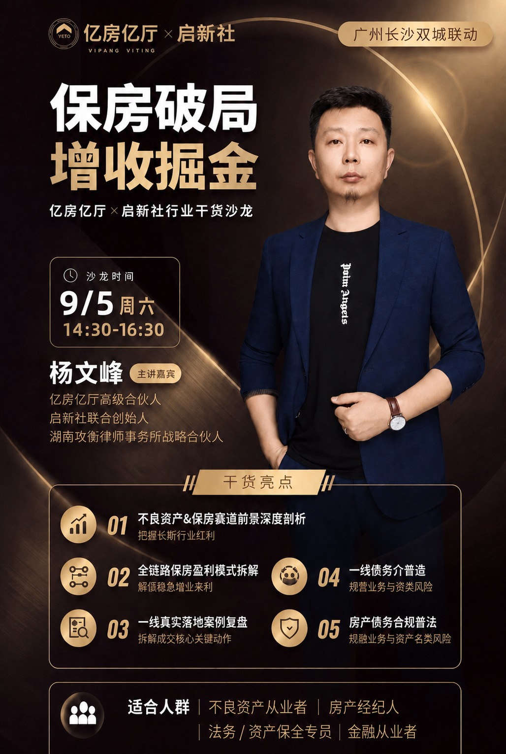 稿定 AI 图片作品 - 图片创意预览