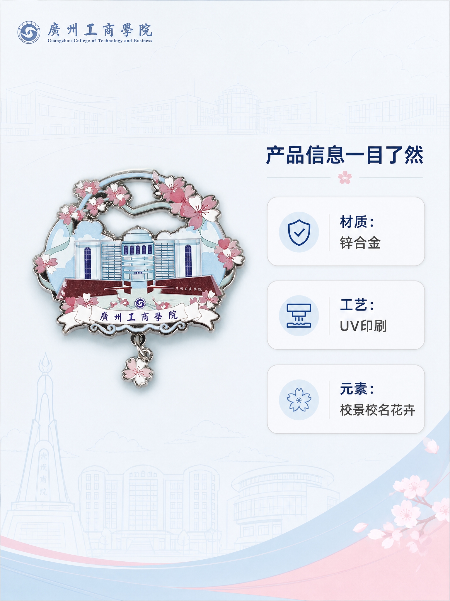 稿定 AI 图片作品 - 图片创意预览