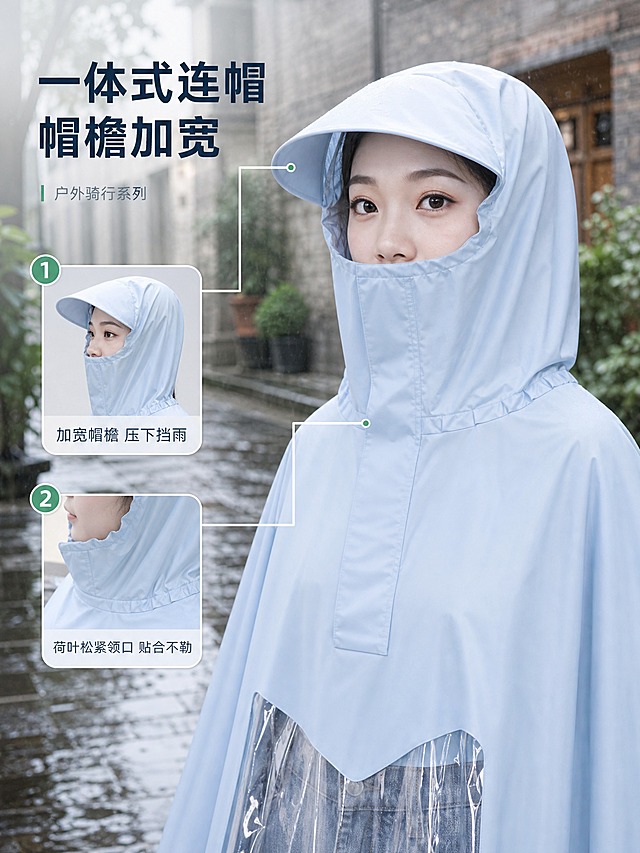 [主图-2] 仅参考构图与文字位置，不使用参考图人物、不使用参考图产品与参考图文案。商品名称：一体式骑行雨衣。
[统一基调] 整套采用低饱和雨天城市青灰调的统一色调：背景必须是真实场景照片质感，严禁纯色、平涂或单色渐变底；主标题统一思源黑体特粗深墨蓝（#16324F）；说明文字统一思源黑体中等字重中灰蓝（#61748A）；强调色与图标统一青柠绿（#17A673）；标签与卡片统一白底细描边圆角样式，压在图上是可用极轻半透明底；文字一律横排，不遮挡模特面部与产品结构；整套只用一种字体外观。
[画面] 同一模特：中国年轻女性，约25岁，瓜子脸、皮肤白皙、黑发低马尾、妆容精致淡妆。沿用参考图版式：画面为头部与上肩大近景，人物占画面约七成并偏右，戴好连帽、加宽帽檐压在额前、面罩包覆到下巴，帽檐弧线、面料纹理与领口结构清晰；背景为雨后老城区街巷，有砖墙、绿植、木门与自然虚化的巷子尽头，禁止纯色与平涂底板；两个白底细描边圆角放大小窗位于左上方，分别用细引线与编号1、2连接到帽檐与领口。
[产品一致性] 产品为用户的雾霾蓝一体式骑行雨衣，仅提取产品本体造型与配色，不使用产品参考素材中的文字与分栏版式；保持连帽、加宽帽檐、帽内面罩、荷叶边松紧领口、一体式加长前襟、前腿透明视窗、两侧大口袋与加长下摆的外观、结构、材质、颜色与产品参考图完全一致。
[光影质感] 雨后柔和散射光加轻微侧逆光，帽檐内侧有自然暗部层次，面料涂层有细腻反光与真实褶皱，无生硬阴影。
[配色] 背景为雨后街巷的青灰调，产品保持雾霾蓝本色，强调元素用青柠绿。
[文字版式] 沿用参考图文字位置：左上角两行大字，第一行「一体式连帽」、第二行「帽檐加宽」；其下一行小字「户外骑行系列」；左侧两个白底细描边圆角小窗带编号1与编号2，编号1引线指向帽檐，窗下文字条写「加宽帽檐 压下挡雨」，编号2引线指向领口，窗下文字条写「荷叶松紧领口 贴合不勒」；文字全部横排，不压面部与帽檐。
[输出要求] 3:4竖版，文字清晰无错字，帽檐与领口细节锐利；负向：纯色背景、平涂色块、变形、错字、模糊、杂乱、水印、平台Logo、竞品品牌名与店铺名、货号、年份、尺码字样、调节松紧绳、折叠加头盔等本产品不具备的结构、绝对化用语、虚构数据、多余手指、畸形手、面部扭曲。