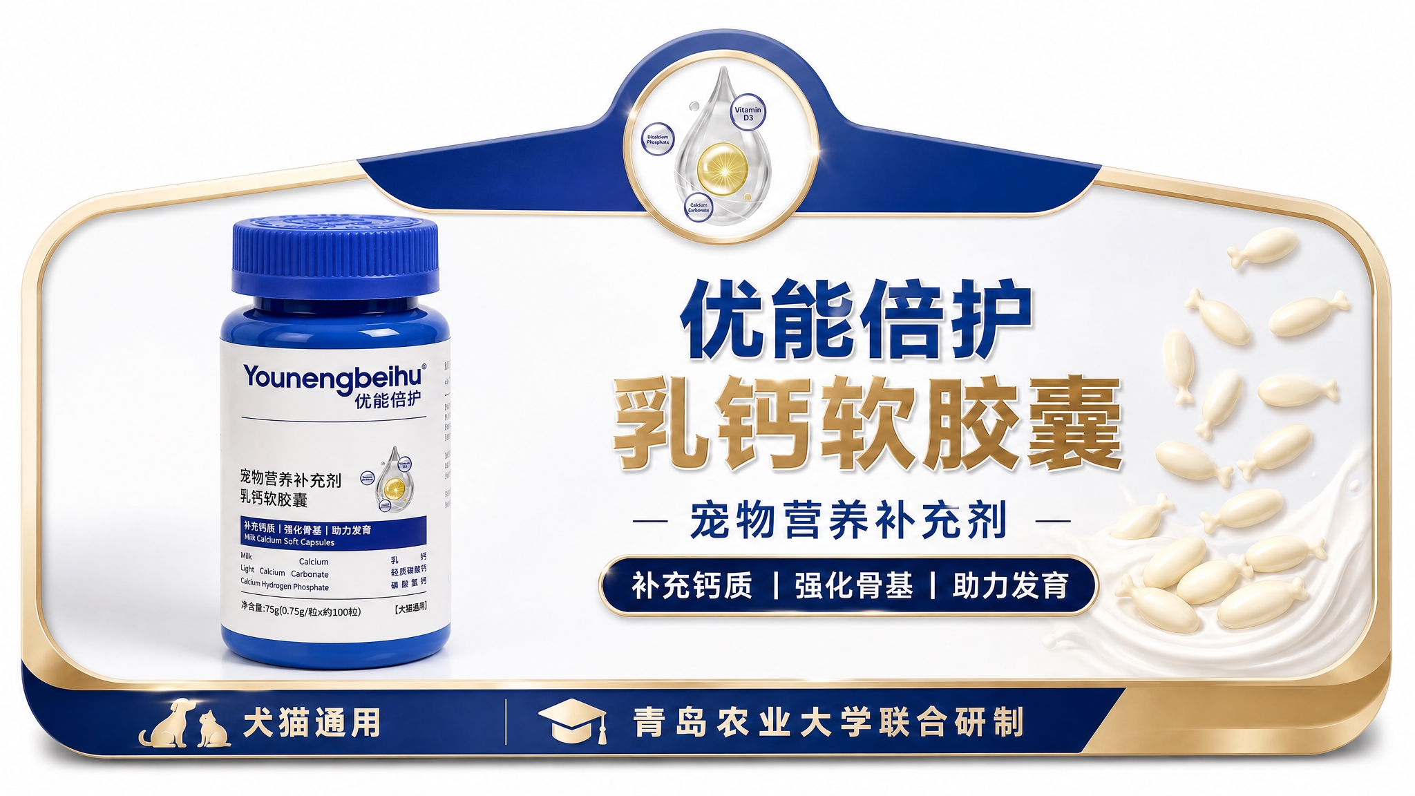 保持这张图的整体设计、文字内容、配色、异形边框、底部信息栏等所… - 图片创意预览