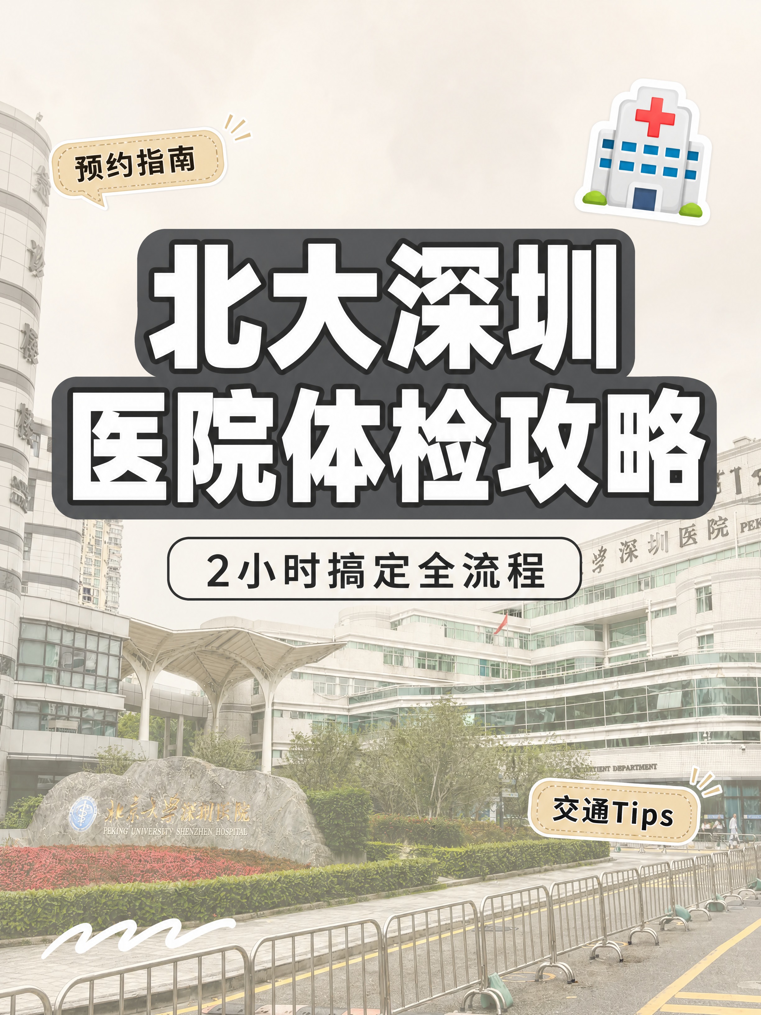 小红书笔记大字封面，配图大字，ins清新风，版式精美，小红书笔… - 图片创意预览