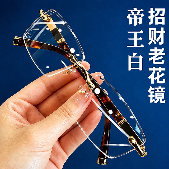 「图片1」眼镜用商品图的