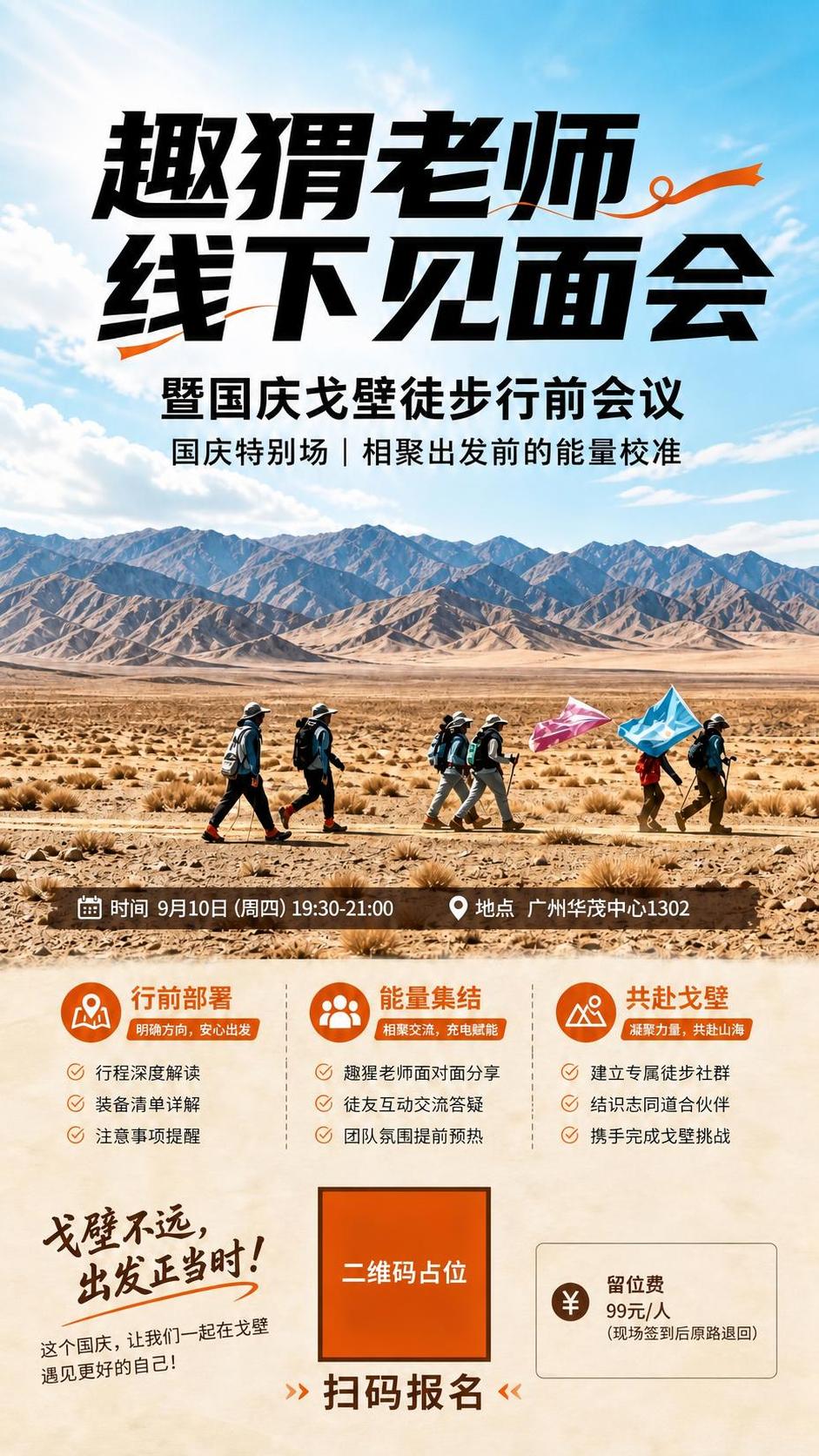 稿定 AI 图片作品 - 图片创意预览