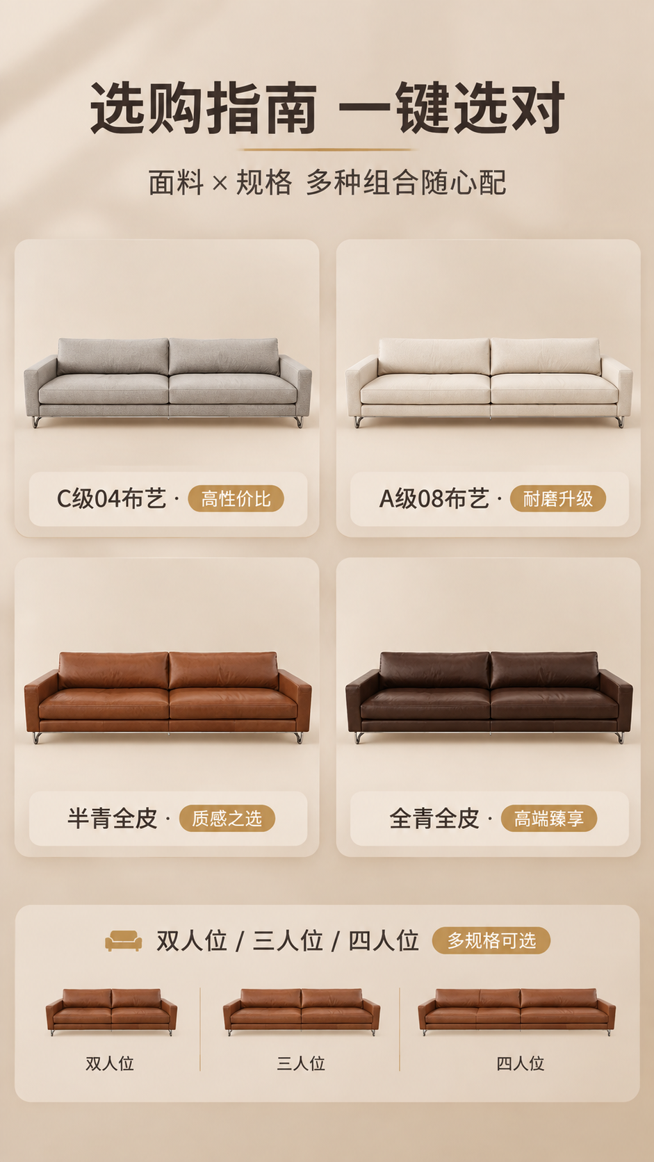 [商品] 使用【图1】LKS1006回声沙发；保留方正方块造型… - 图片创意预览