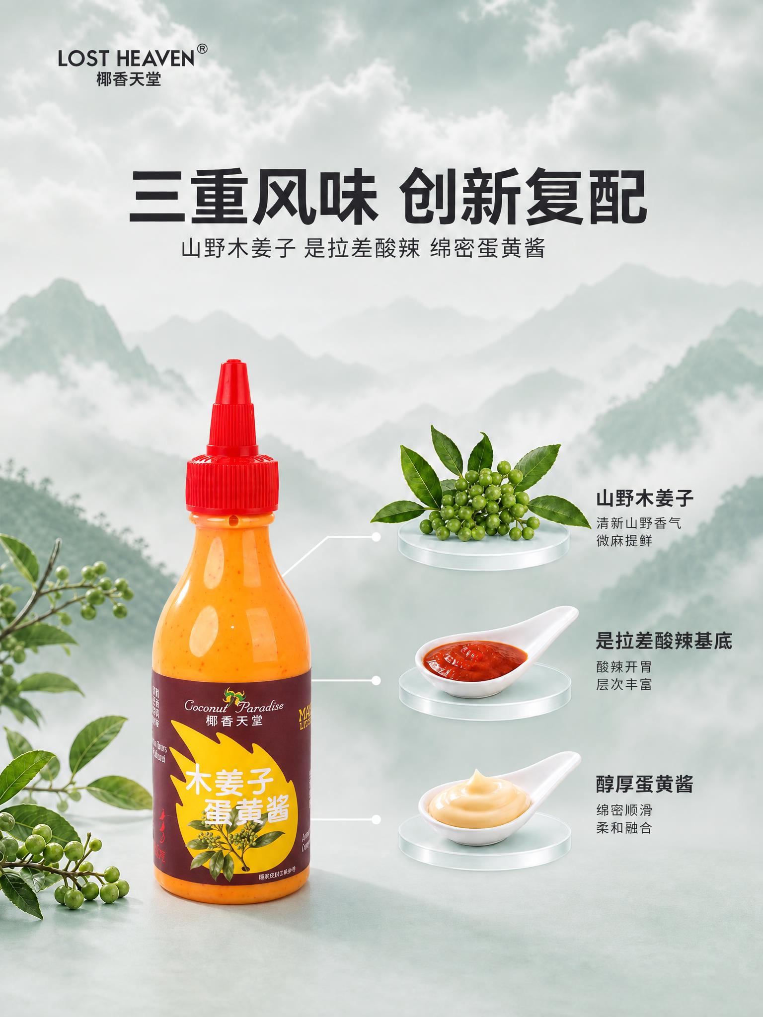 以图1为底图进行整体重绘，输出2K竖版3:4构图，保持原图的版… - 图片创意预览