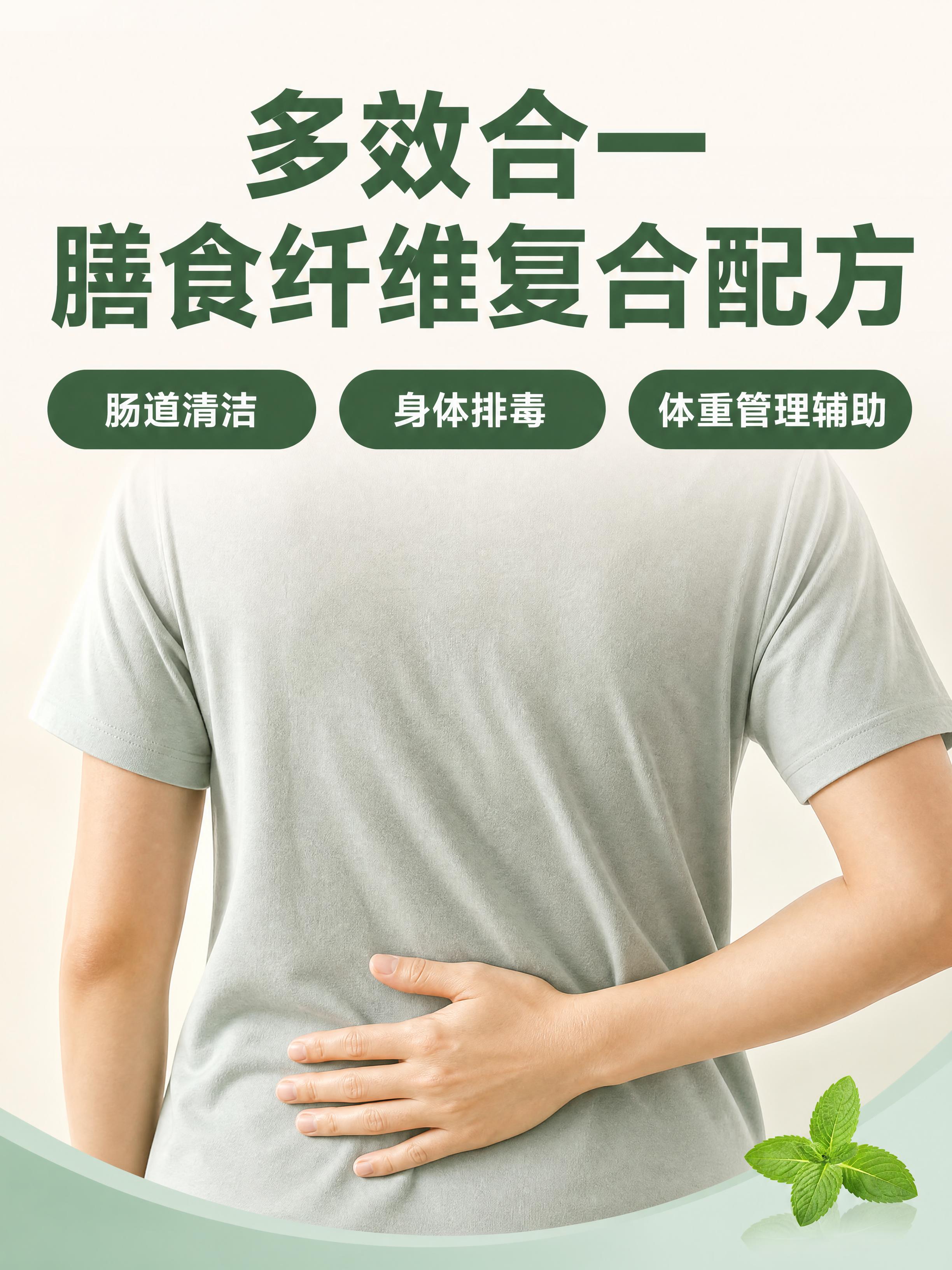 电商详情页第二张，核心卖点总览。本张使用【图5】作为版式参考，… - 图片创意预览