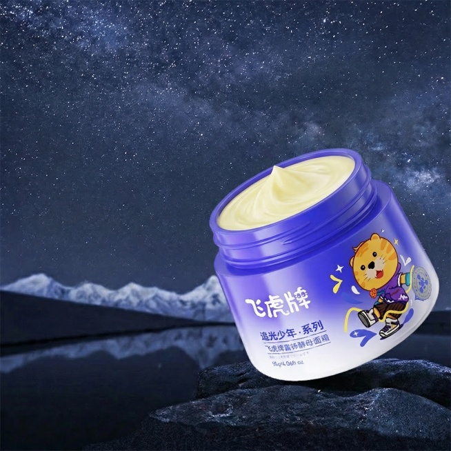 加阴影，把产品盖子打开里面是淡黄色优化一下跟图二差不多预览效果