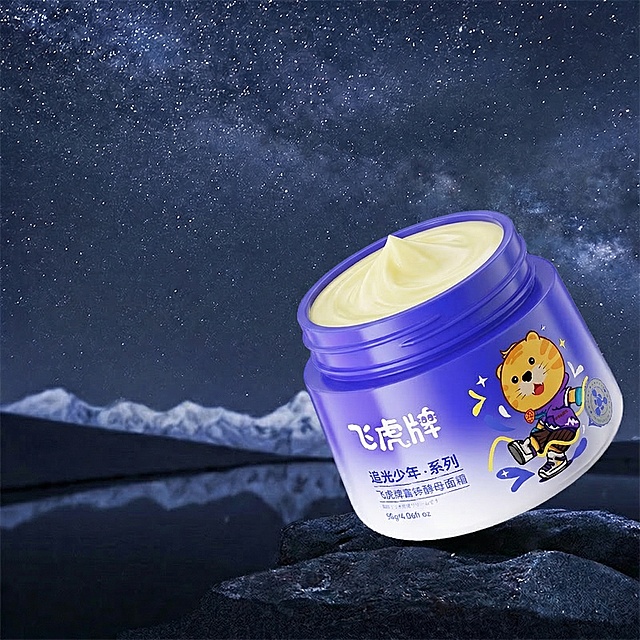 加阴影，把产品盖子打开里面是淡黄色优化一下跟图二差不多