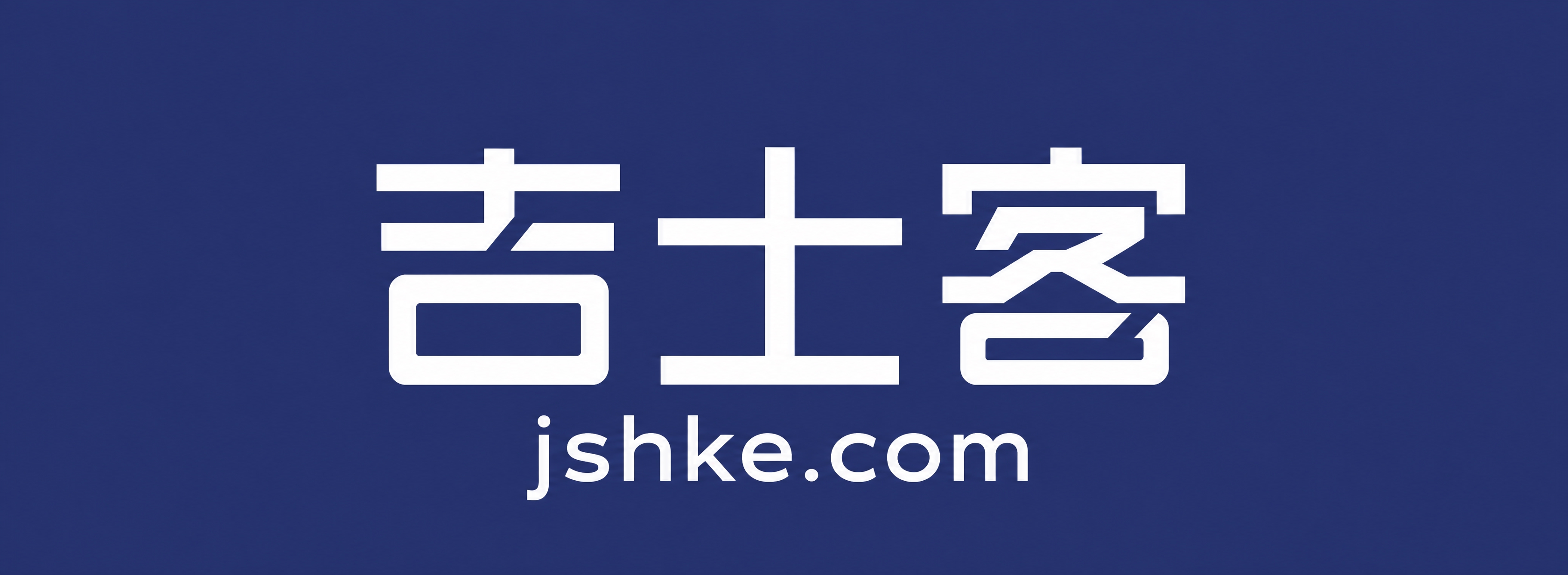 深蓝色背景，尺寸1757px宽 x 650px高。画面中央是"… - 图片创意预览