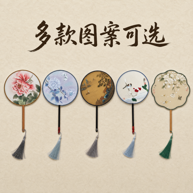 [主图5]五款团扇整齐五行排列于米色背景，保留每款原图案颜色，顶部大字'多款图案可选'书法字体，1:1 4K，清晰整齐预览效果