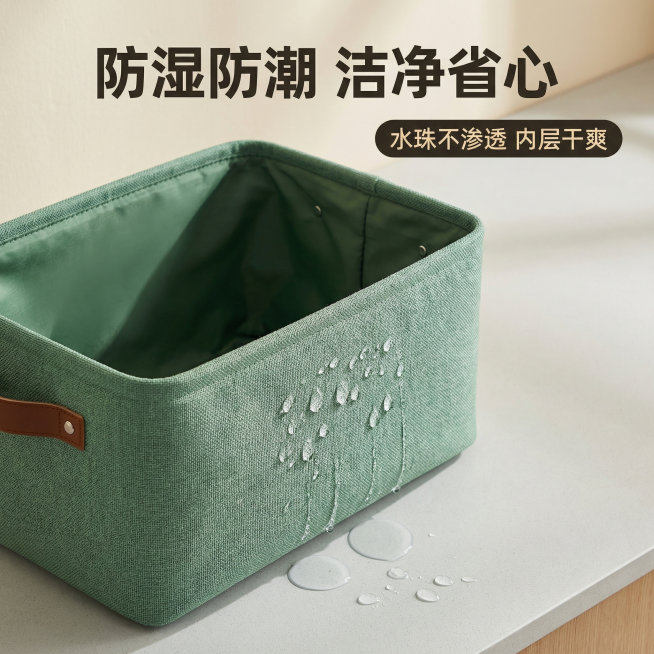 [主图 3] 防湿防潮功能展示
[氛围风格] 温馨舒适家居治愈风，自然柔光氛围
[画面元素] 商业摄影质感、光线柔和通透、产品清晰真实、画面干净高级。在布艺收纳筐表面进行滴水测试，水珠滚落不渗透，特写预览效果