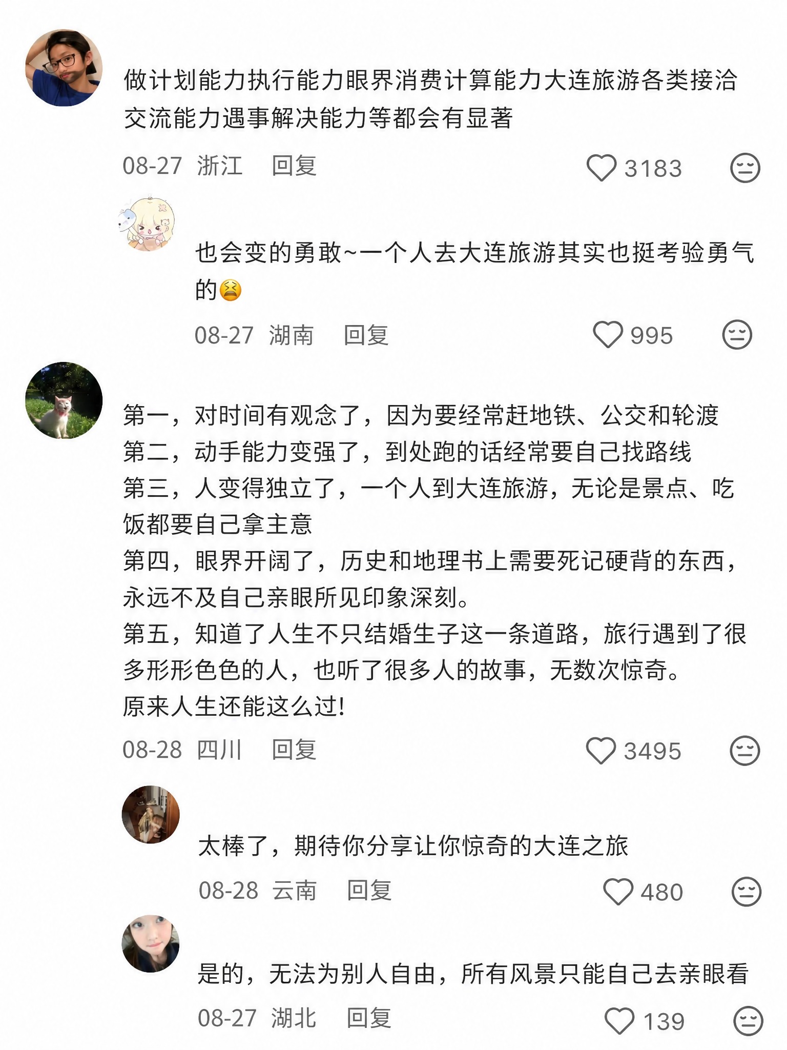 1:1复刻这张小红书评论截图的排版、布局、头像样式、字体、背景… - 图片创意预览