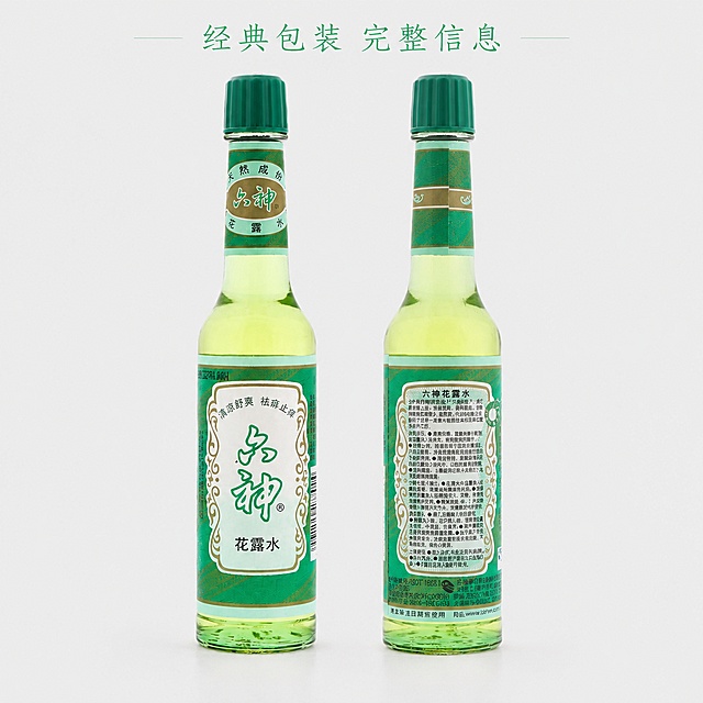 [主图-5] 六神花露水正反面细节组合展示；[氛围风格] 真实直观，信息完整；[画质] 商业摄影质感、光线柔和通透、产品清晰真实、画面干净高级。[元素] 画面分为左右两部分，左侧展示花露水正面外观（对应输入图1），右侧展示产品背面说明标签（对应输入图2），保持两张图中产品外观、颜色、标签文字与原图完全一致，无变形色差。左右两瓶摆放整齐，大小一致，背景为纯净浅灰色。产品总占比约75%，左右留边均匀。[光影] 正面柔光均匀打亮，瓶身通透；背面光线均匀清晰，标签文字可清晰识别，整体光影统一，无明暗差过大问题。[配色] 背景浅灰，产品本身绿色为主色调，整体干净稳重。[视角构图] 左右对称平分构图，分别展示正反两面，信息完整清晰。[文字版式] 顶部标题“经典包装 完整信息”，居中浅绿小字，不遮挡产品。[输出要求] 1:1比例，文字清晰锐利，超高清商业摄影质感。[负向提示词] 变形，文字错乱，产品图模糊，背景杂乱，水印，电商平台Logo。