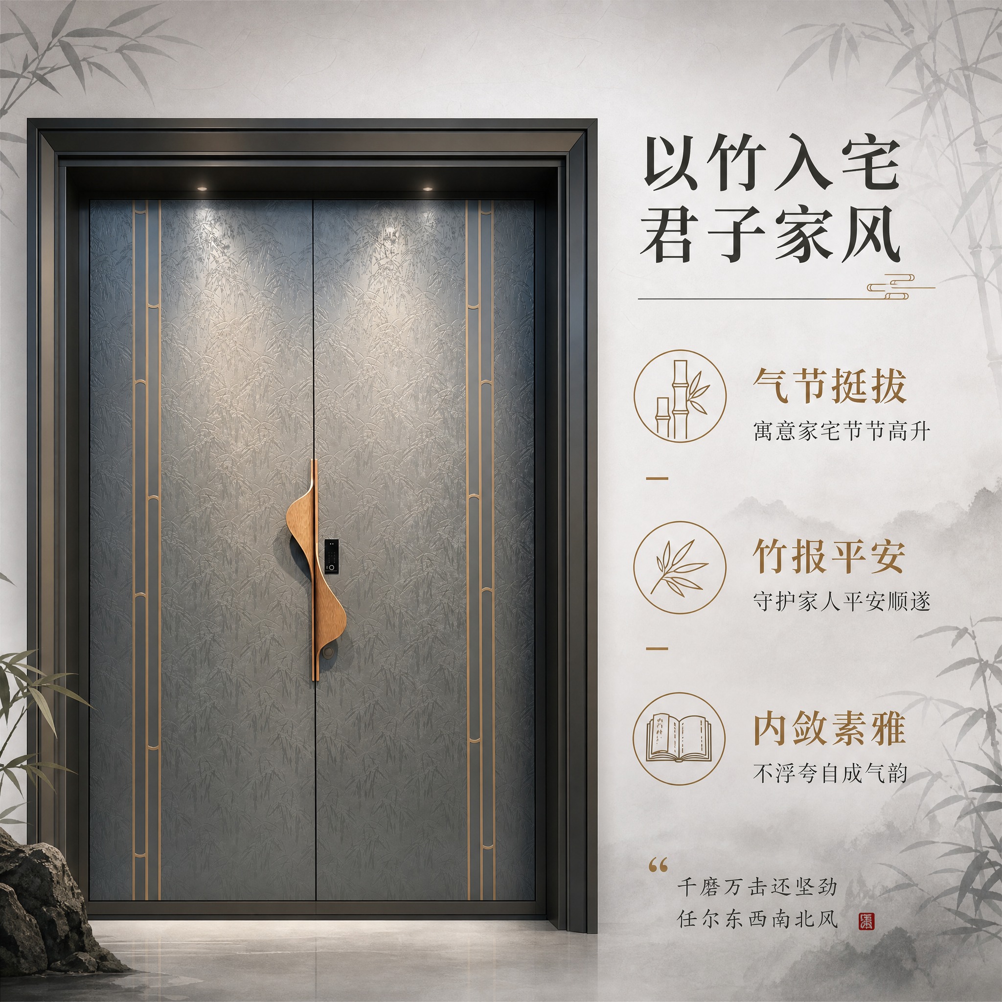 [主图-2] 核心亮点卖点图，任务是突出大门的东方文化寓意与设… - 图片创意预览