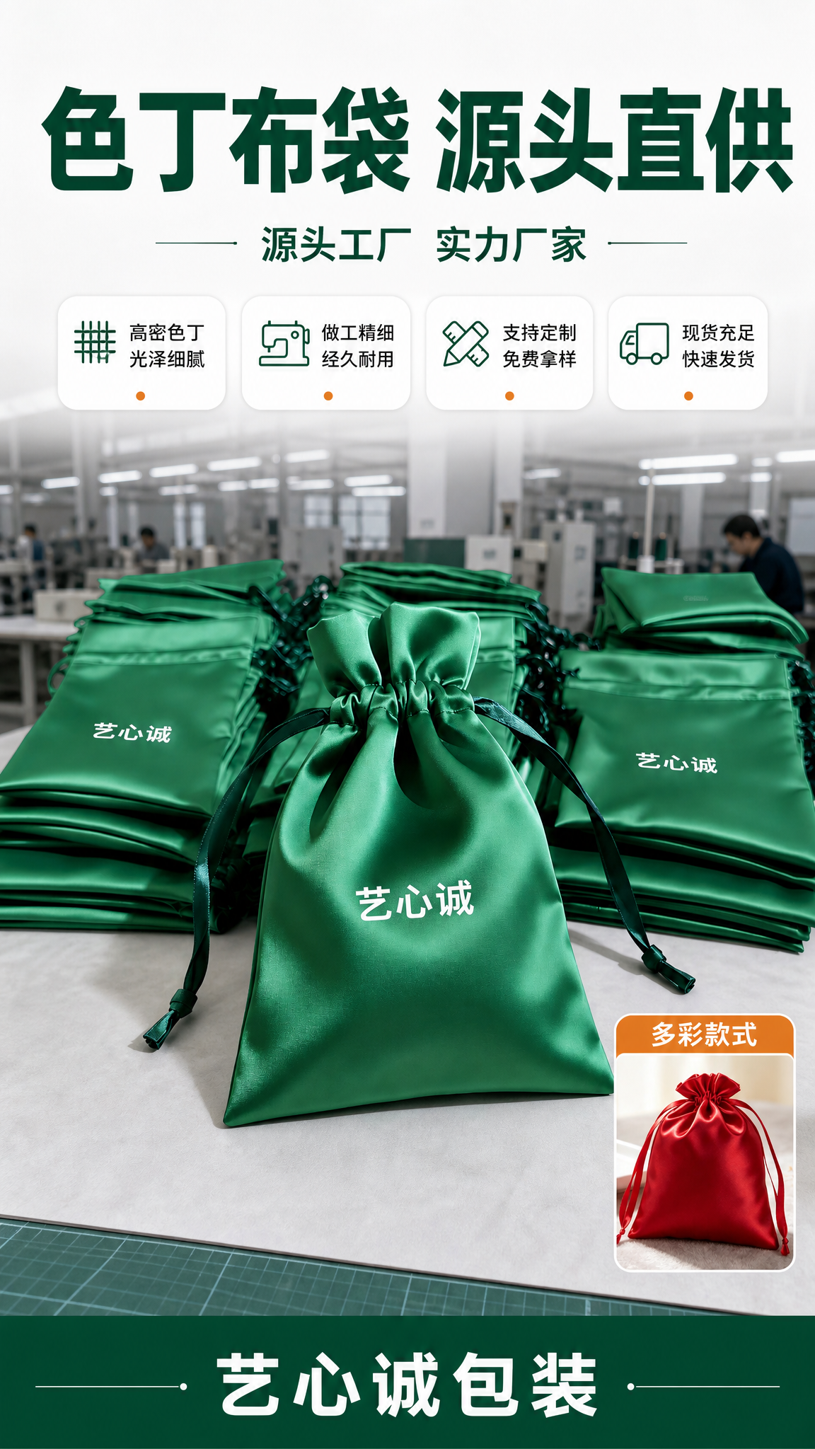 [商品] 使用【图1=https://gdesign-dam-… - 图片创意预览