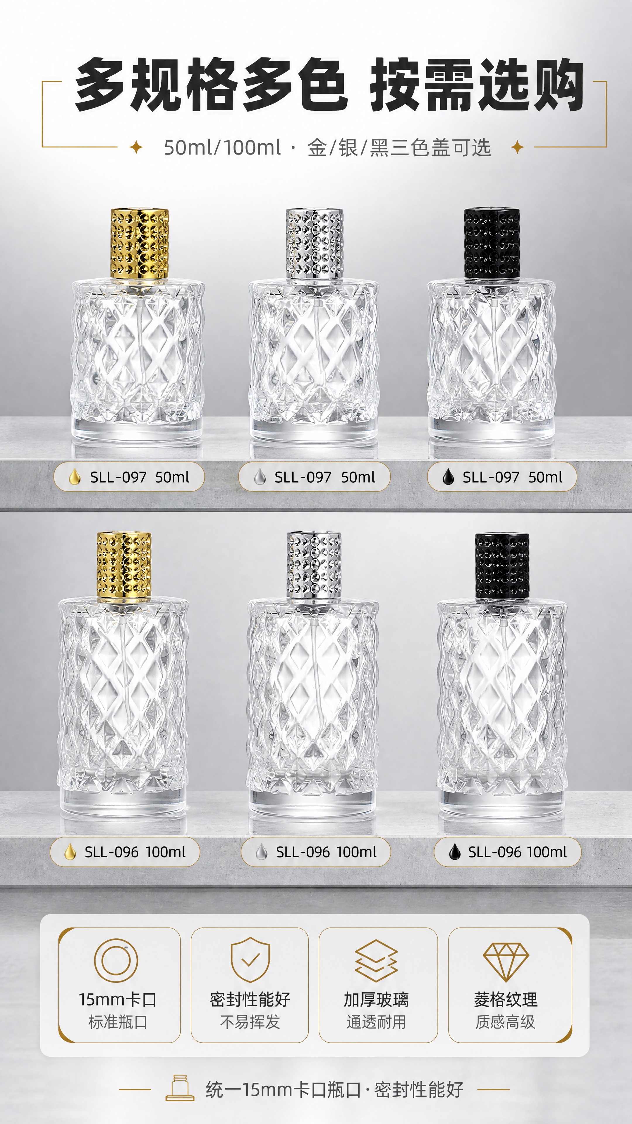 [商品] 使用【图1】50ml金盖、【图2】50ml银盖、【图… - 图片创意预览