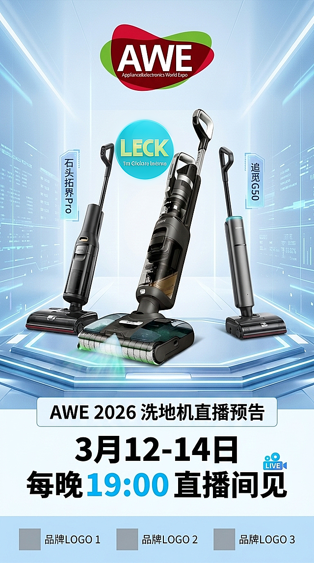 文字改成莱克