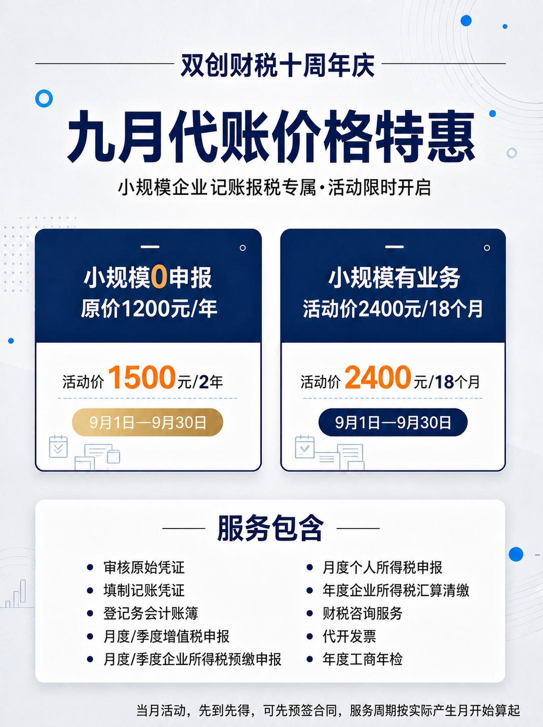 稿定 AI 图片作品 - 图片创意预览