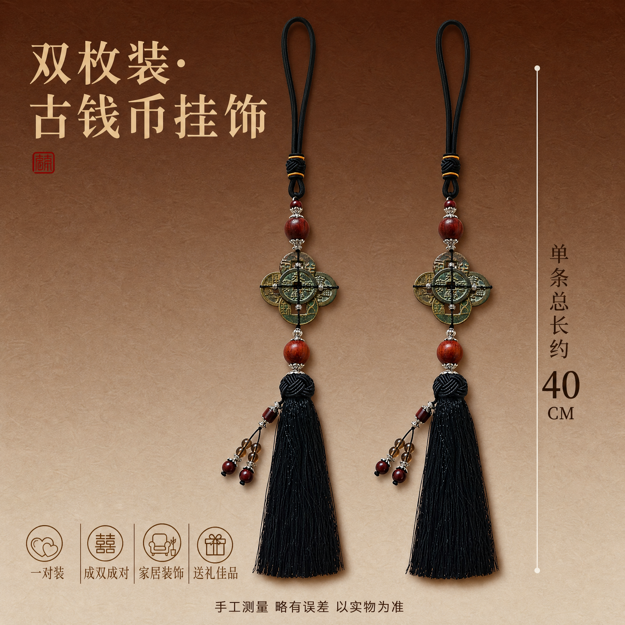 淘宝天猫电商SKU图，1:1正方形，高级渐变背景（上深棕下浅米… - 图片创意预览