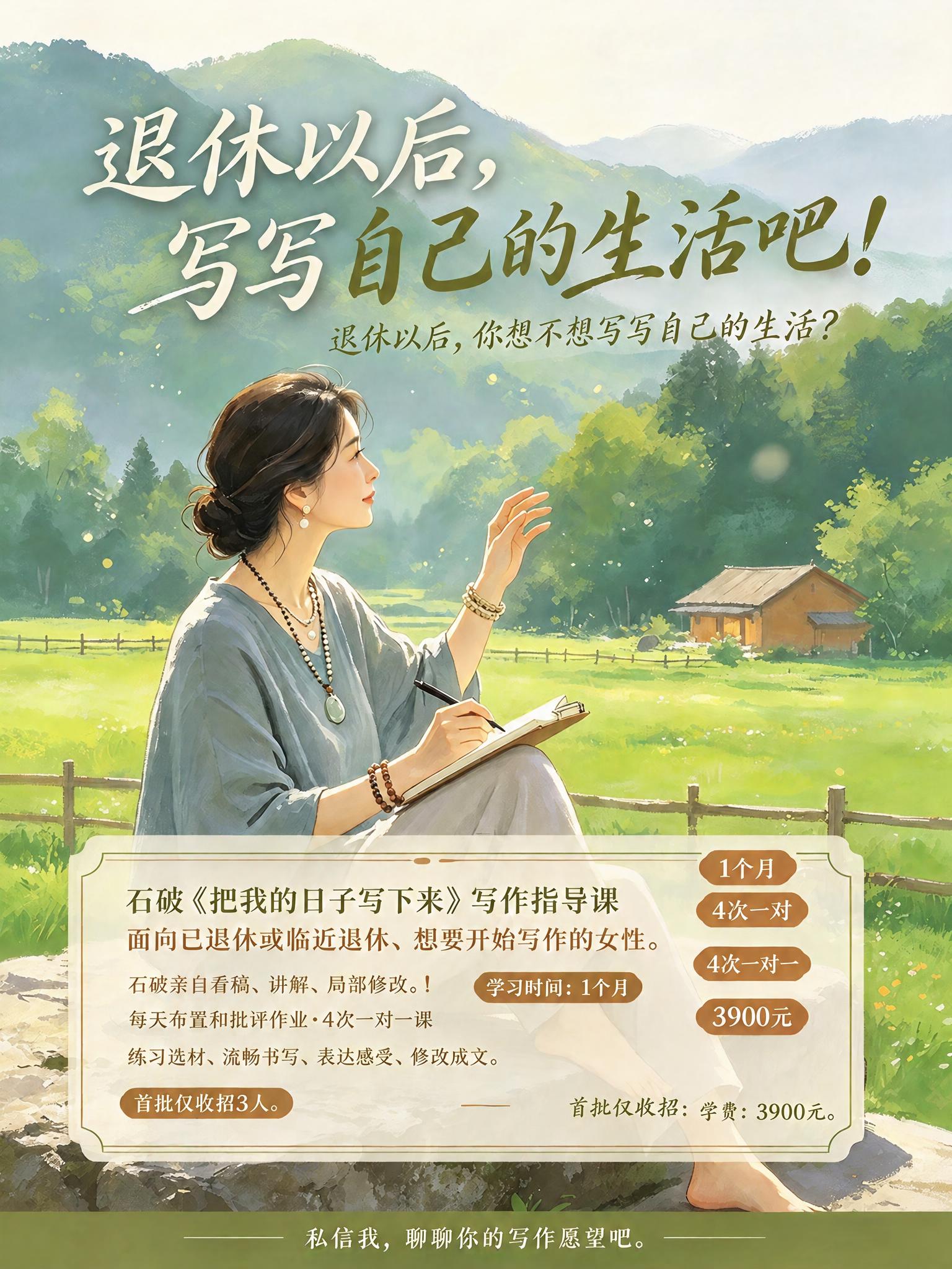 删除图片右下角的“豆包AI生成”文字，保持其余画面内容、文字、… - 图片创意预览