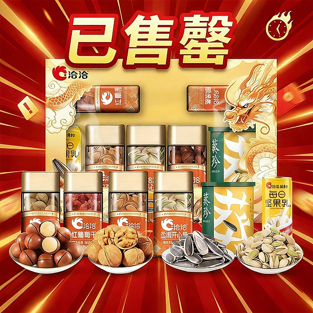 把“库存告急，手慢无”去掉