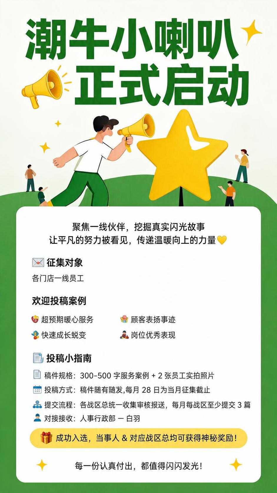 稿定 AI 图片作品 - 图片创意预览