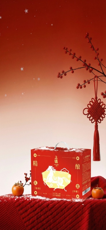 融合两张图的喜庆设计元素预览效果