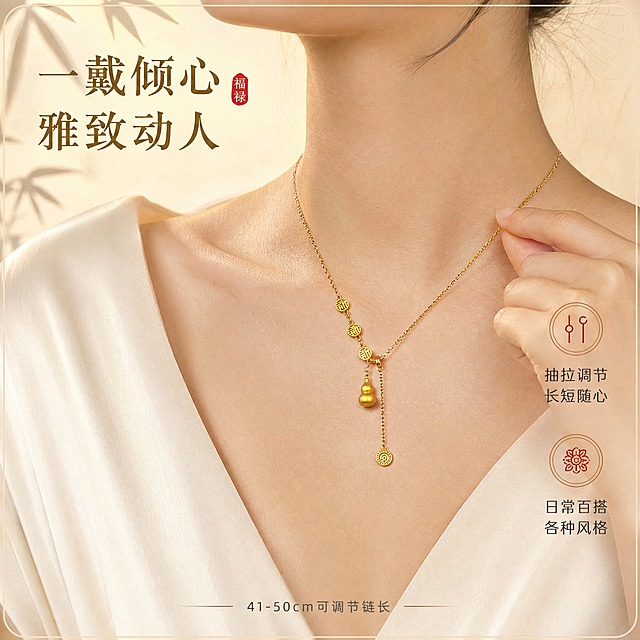[主图-3] 佩戴效果 上身展示。目标：展示项链佩戴美感与日常百搭气质，增强代入感。
[统一基调] 风格=东方雅致轻奢珠宝商业摄影；主色=暖金色+香槟米白；背景=浅米色丝绒/宣纸质感延展；标题字=宋体衬线粗体（新中式）；辅助字=简洁无衬线体；标题色=深棕金；辅助色=暖灰褐；强调色=朱砂红（仅小面积印章/点缀）；组件=细金线圆角卡、朱砂红印章图标；光影=左前45度暖柔光+轮廓光，金属高光清晰。
[画面] 亚洲女性模特颈部特写，锁骨区域为视觉中心，项链佩戴于颈间，葫芦吊坠垂于锁骨上方，产品佩戴效果清晰。模特身着米白色V领真丝衬衫，露出优雅锁骨线条。背景为浅米色柔光背景，左侧有竹影投射，营造新中式雅致氛围。模特手轻触项链尾链，展示抽拉调节设计。画面聚焦颈部与锁骨，不展示完整面部以突出饰品。
[光影质感] 柔和侧光从左前方打下，颈部皮肤质感细腻，项链金属高光自然，吊坠在锁骨处形成柔和阴影，整体光影柔美，珠宝与皮肤融合自然，无悬浮感。
[配色] 暖金色项链+米白服饰+浅米背景+肤色，整体暖调和谐，朱砂红仅用于小图标点缀。
[文字版式] 左上角主标题"一戴倾心 雅致动人"，字号适中；右侧两个卖点：「抽拉调节 长短随心」「日常百搭 各种风格」。底部小号文字"41-50cm可调节链长"。文字横向排版，放在画面边缘负空间，不遮挡颈部与项链。
[输出要求] 比例1:1，2048×2048，2K，佩戴自然真实，产品清晰，禁止面部扭曲、肢体畸形、错字、绝对化用语。