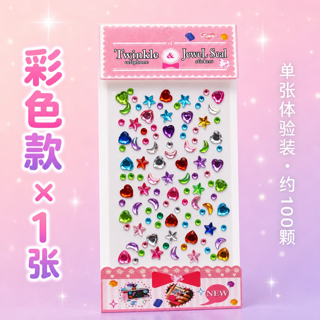 电商SKU主图，1:1正方形构图。严格还原上传的亚克力宝石贴纸… - 图片创意预览