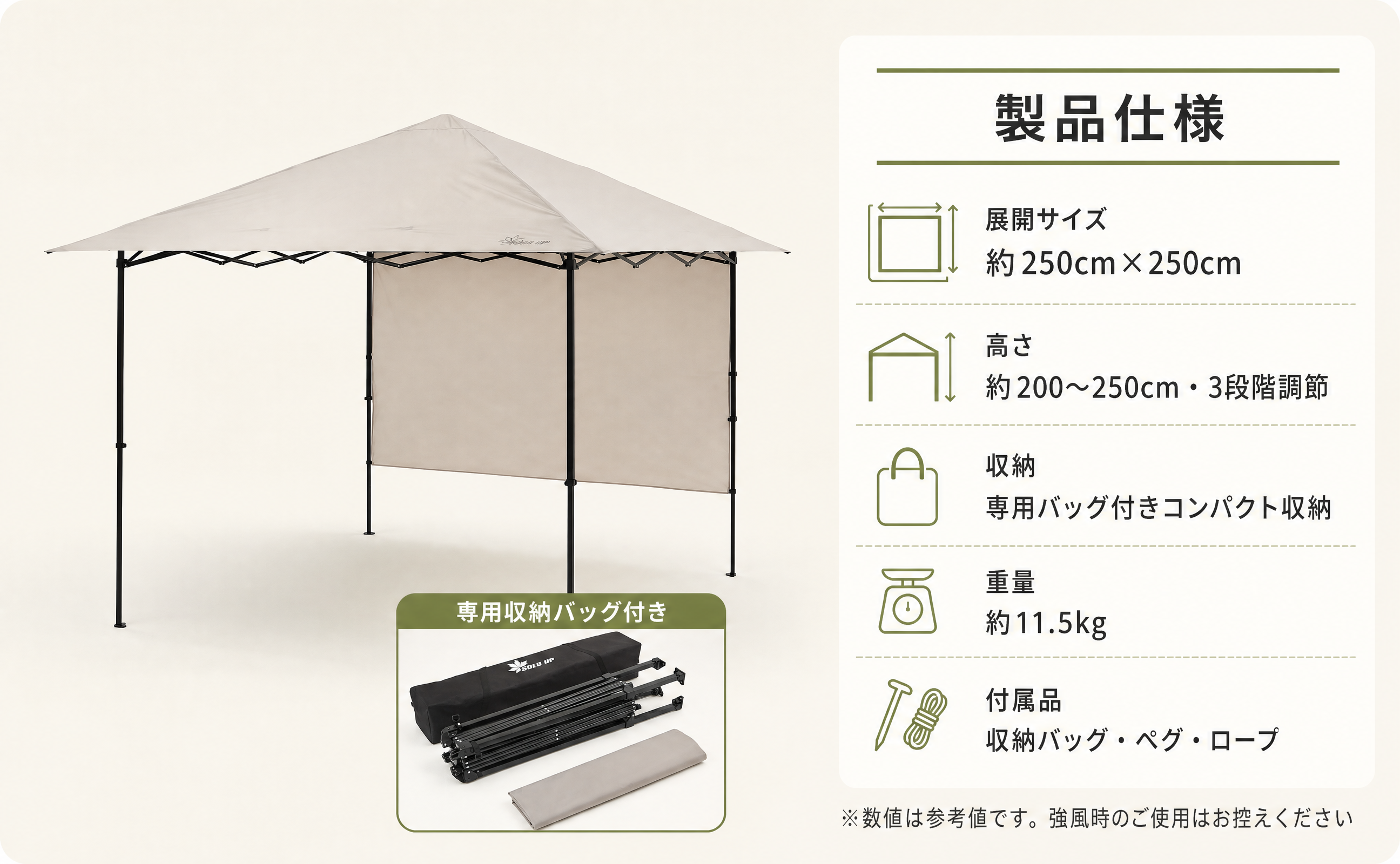 [第8张] A+规格&收纳页：展开形态+收纳包+参数信息卡。本… - 图片创意预览