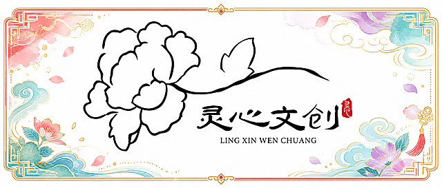 基于提供的LOGO设计一个14*4.5厘米长方形贴纸，保留原LOGO的内容，添加色彩丰富的背景和边框装饰，保持贴纸整体背景为白色方便抠图，贴纸尺寸符合14:4.5长方形比例