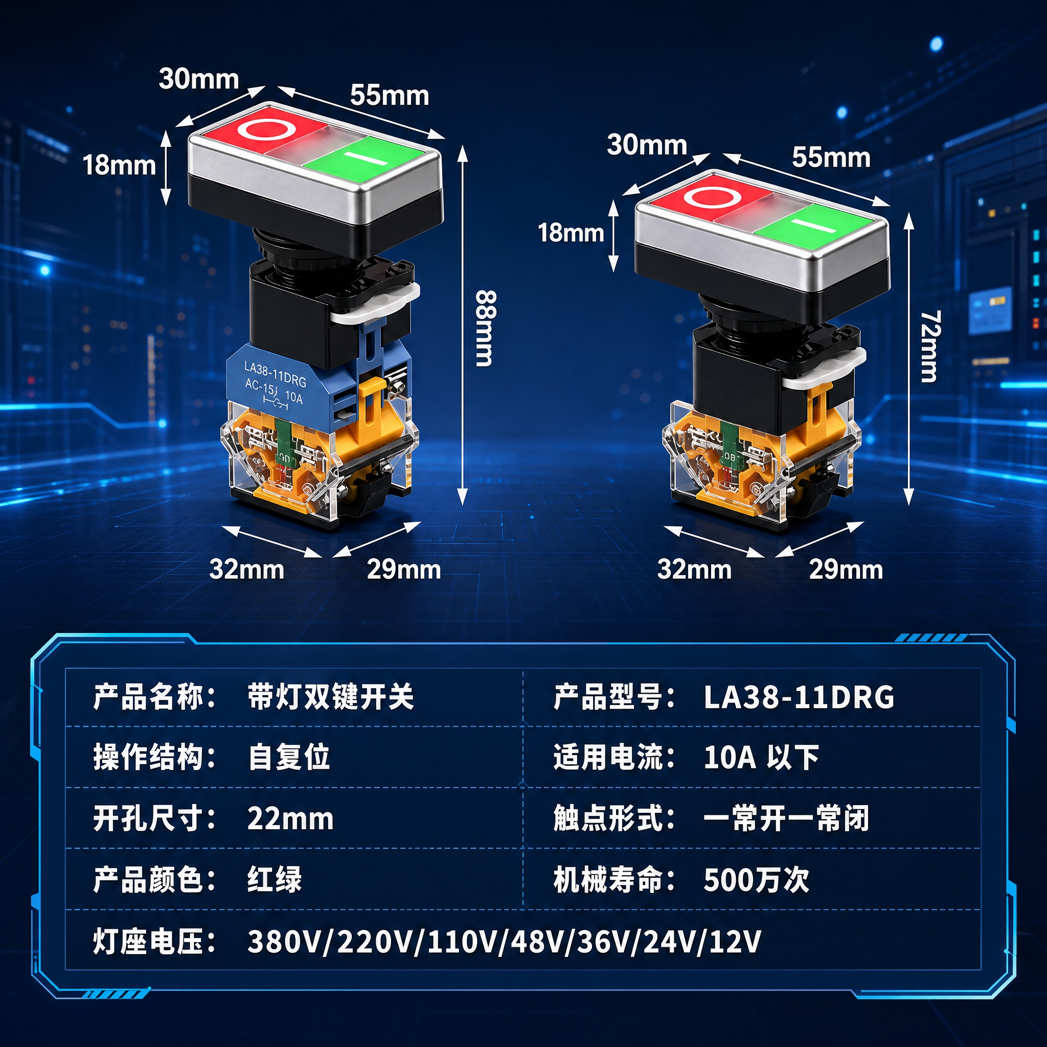 基于原图进行修改和重新排版，具体要求如下： 1. 背景更换：将… - 图片创意预览