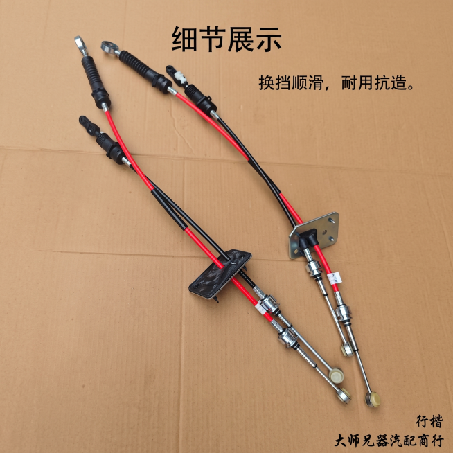 产品精修，保留原棕色牛皮纸背景，清理掉左侧泡沫箱等杂物，修复背景脏点和杂色，保持背景颜色不变，在画面合适位置添加文字'细节展示'，右下角用行楷小字添加文字'大师兄器汽配商行'，适当添加简短产品优势：换预览效果