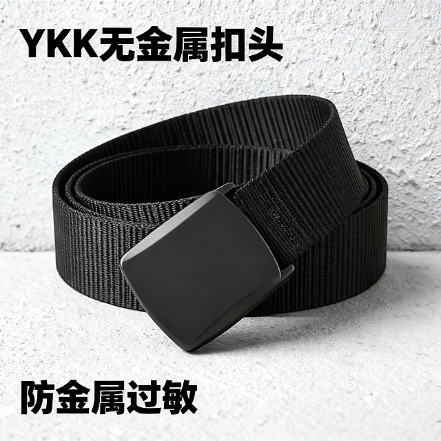 [垫图] https://gdesign-dam-hz.dancf.com/35976606051193932/c2608ceb263f4f47b7bc90519e7a9532.png
[主图主题] 无金属扣头细节展示主图
[氛围/风格] 户外休闲风格，特写细节，专业质感
[画面元素] 聚焦展示YKK无塑料扣头的细节，突出扣头的整体造型和质感，背景使用浅灰色肌理墙面，简洁干净，突出产品细节，光影均匀清晰。
[配色色系] 主色调：黑色（腰带），浅灰色（背景），对比清晰
[视角构图] 近距离平拍特写，扣头主体占据画面中心，细节清晰可见
[文字版式] 卖点文字 "YKK无金属扣头" 放置在画面左上角，"防金属过敏" 放置在左下角，字体为无衬线黑色粗体，文字不遮挡扣头主体。产品外观必须与原图100%保持一致