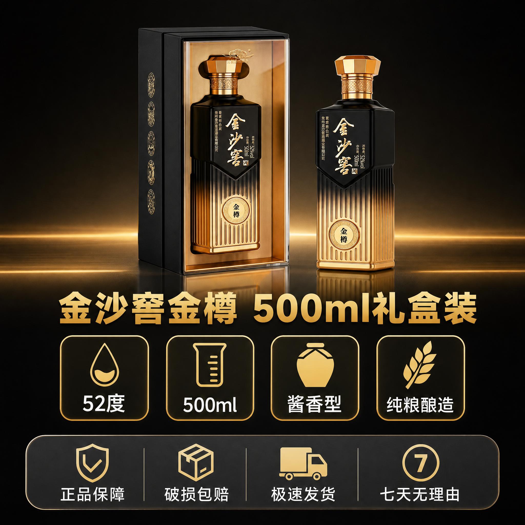[主图-5] 主题：规格参数与服务承诺。拼多多风格，打消顾虑，… - 图片创意预览