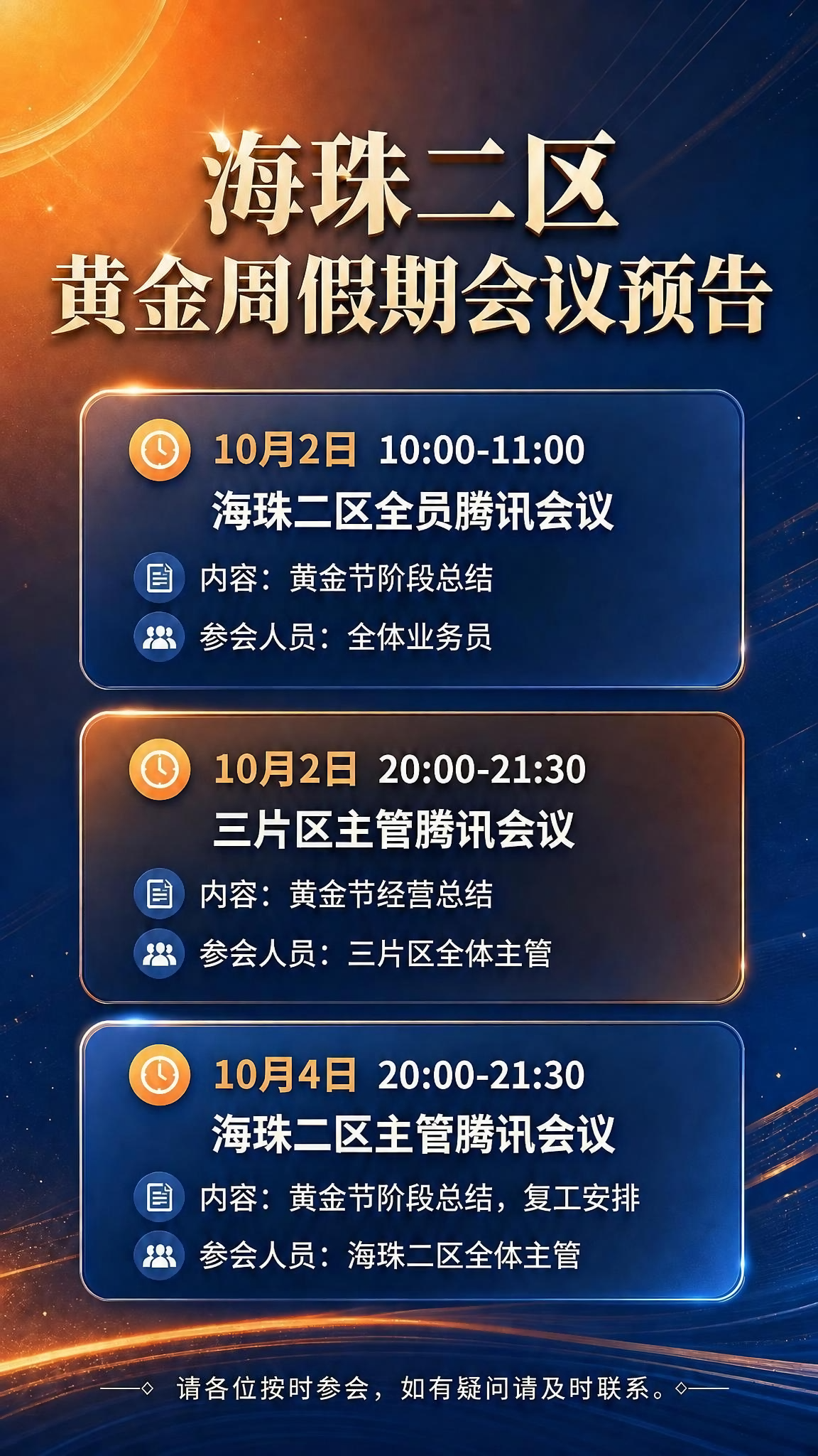 稿定 AI 图片作品 - 图片创意预览