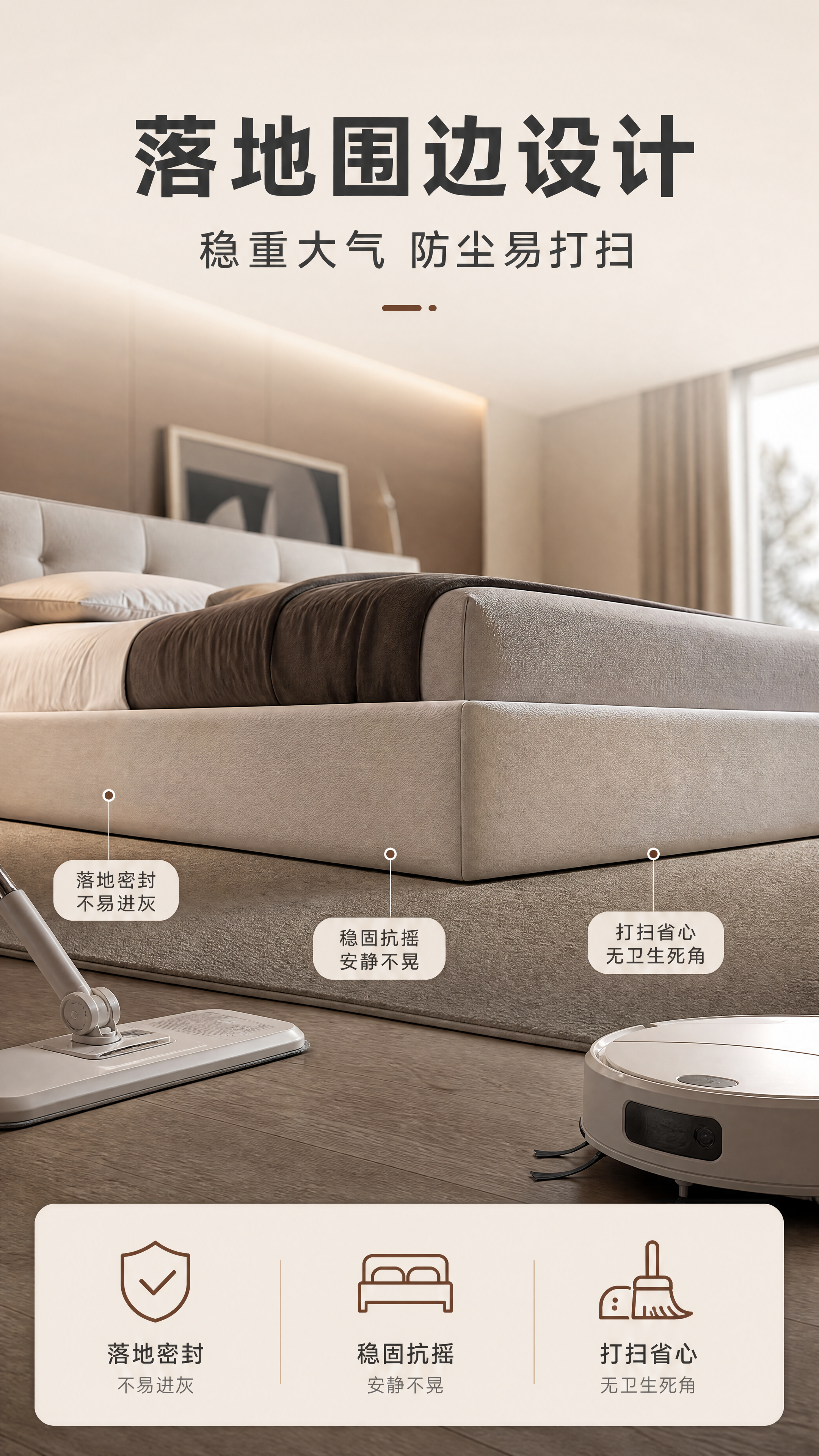 [商品] 使用【图1】白雪床落地围边款双人床；保留床头两侧微凸… - 图片创意预览