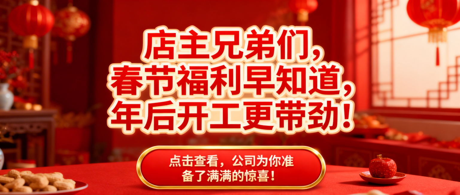 重新生成预览效果